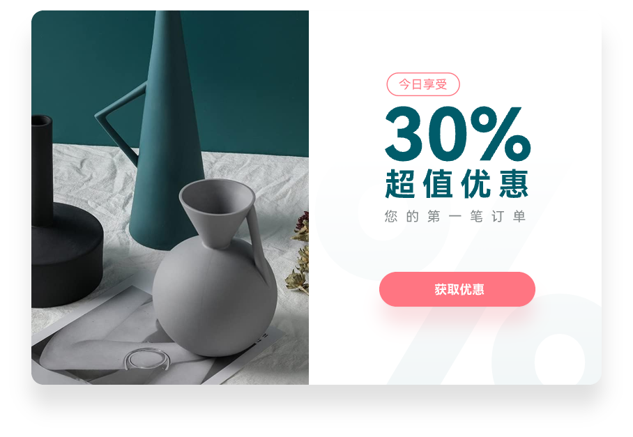 Homepage pop-up ads