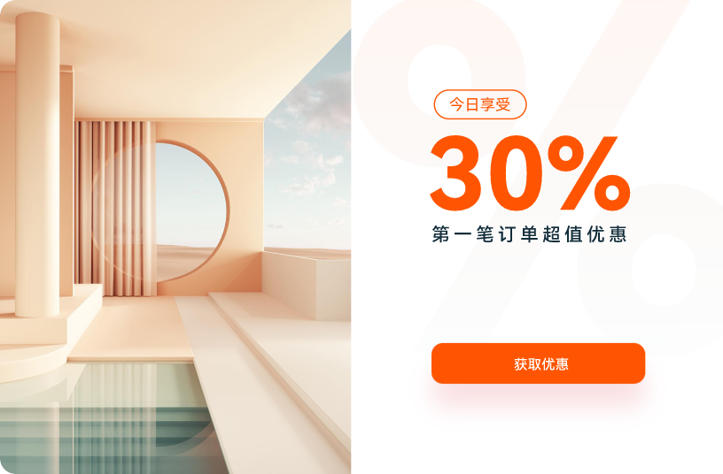 Homepage pop-up ads